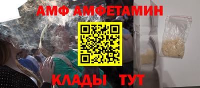 кристаллы Апшеронск