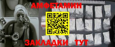 PSILOCYBIN Бузулук