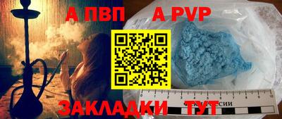 кристаллы Апшеронск