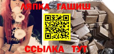 кристаллы Апшеронск