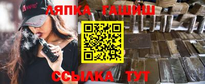 стафф Будённовск