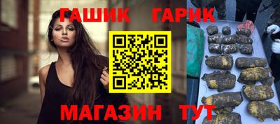 меф VHQ Апрелевка