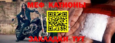 меф VHQ Апрелевка