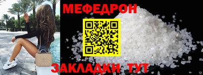 кристаллы Апшеронск