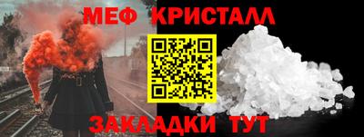 кристаллы Апшеронск