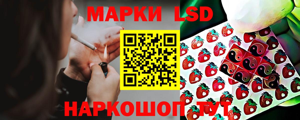 Воскресенск  ЛСД экстази кислота  Лсд 25 экстази кислота  Вход с VPN 