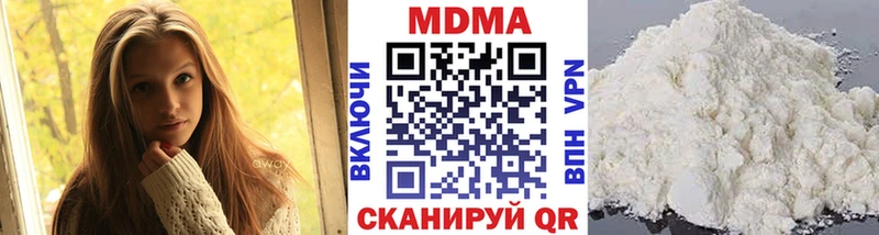 МДМА crystal мега маркетплейс Воскресенск что такое наркотик
