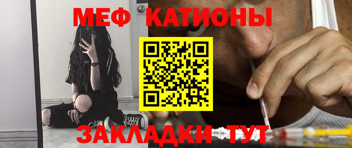 Мефедрон мука Воскресенск
