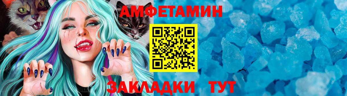 Первитин  Вход с VPN  Воскресенск  МЕТАМФЕТАМИН Декстрометамфетамин 99.9% 