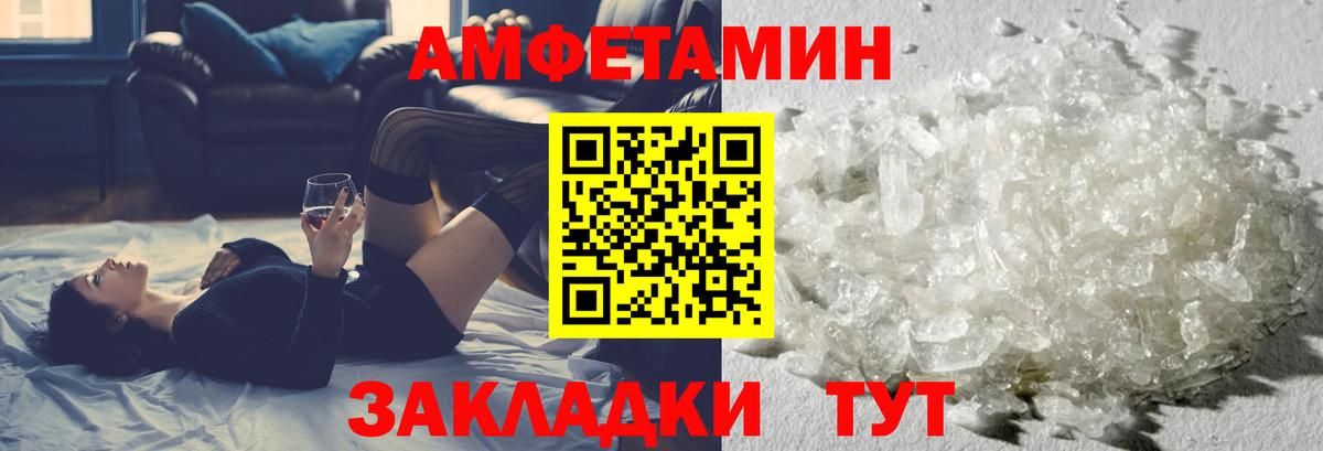 Первитин Декстрометамфетамин 99.9% Воскресенск