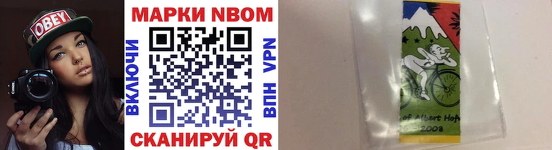 Марки 25I-NBOMe 1,5мг  купить   МЕГА рабочий сайт  Воскресенск 
