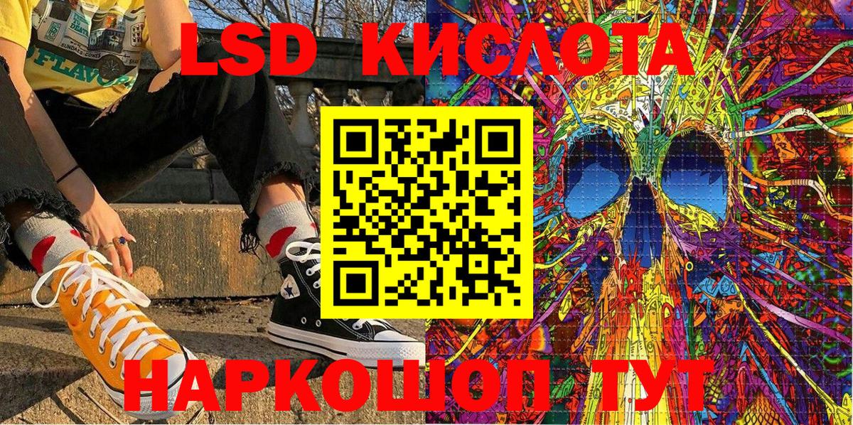 Марки NBOMe 1500мкг  Вход с VPN  Воскресенск 