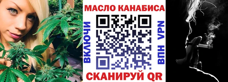 ТГК вейп  Воскресенск 