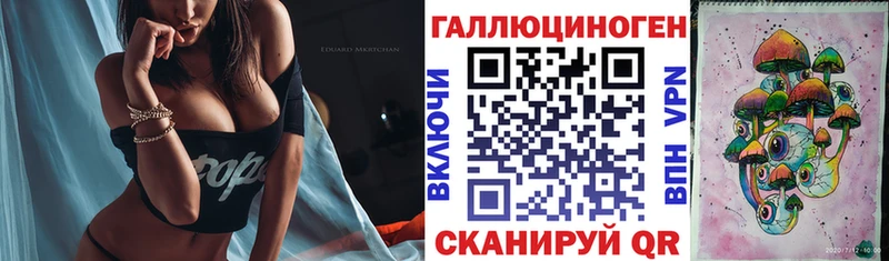 Псилоцибиновые грибы ЛСД  Воскресенск 