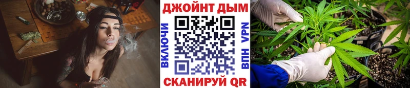 Бошки марихуана LSD WEED Воскресенск