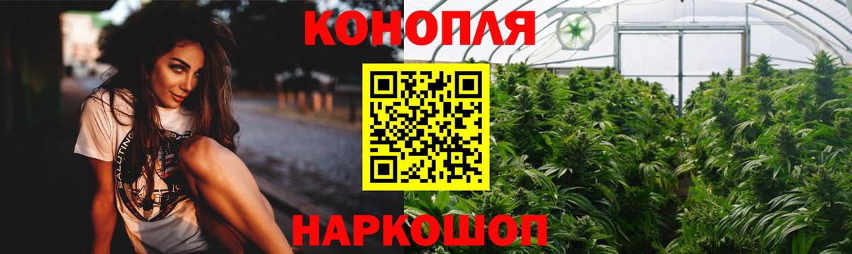 Конопля Amnesia  Вход с VPN  Конопля Ganja  Шишки марихуана Ganja  Воскресенск 